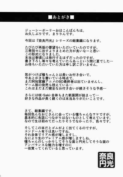 第17页图