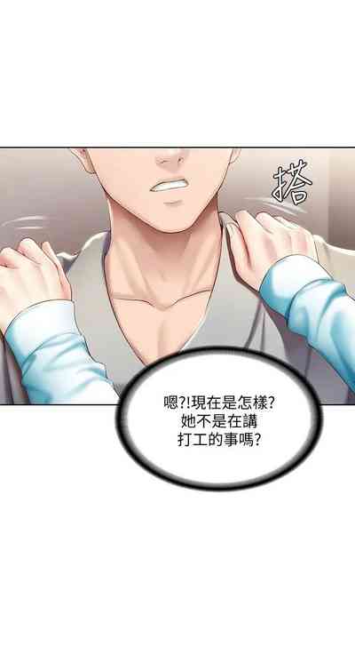 第593頁圖