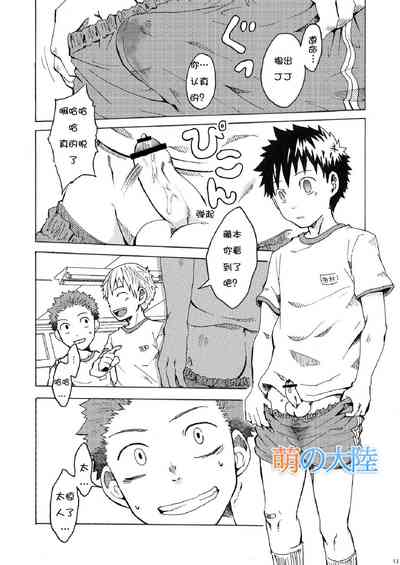 第13页图