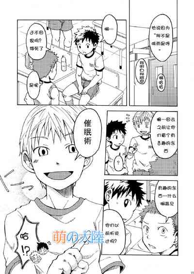 第5页图