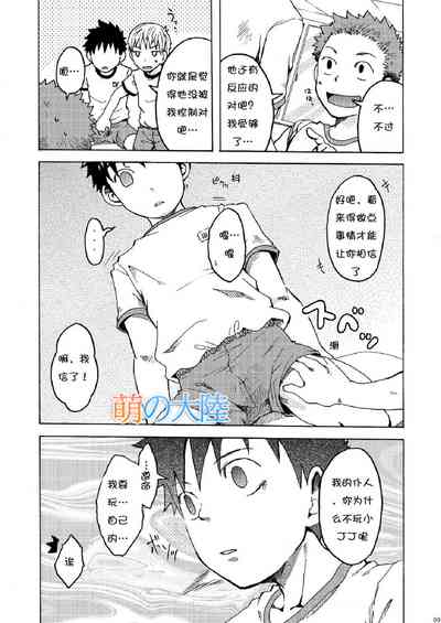 第9页图