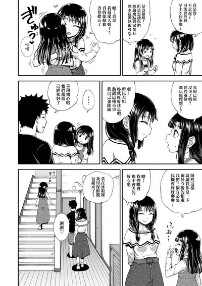 第105頁圖