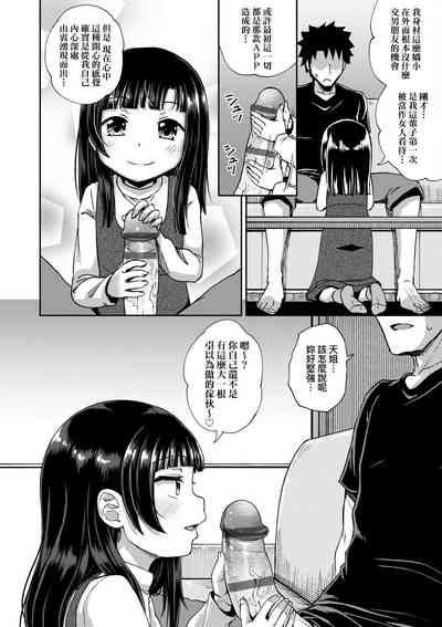 第65頁圖