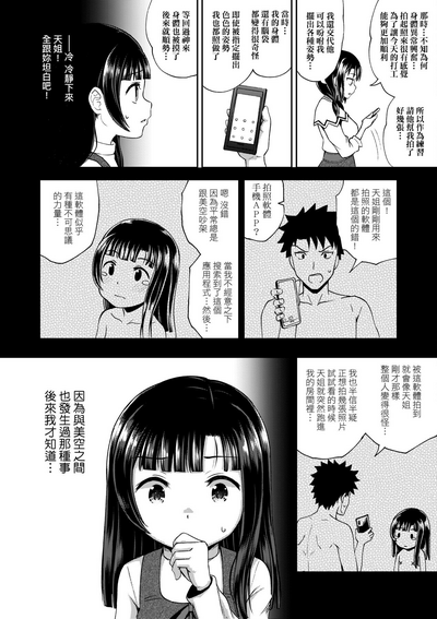 第77頁圖