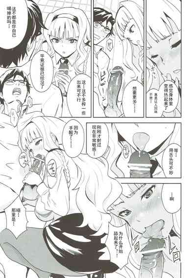 第9頁圖