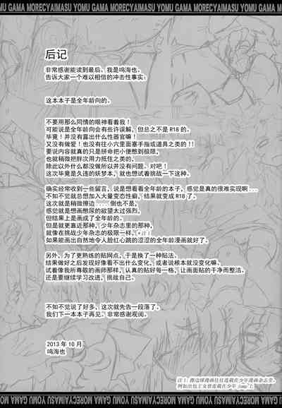 第21頁圖