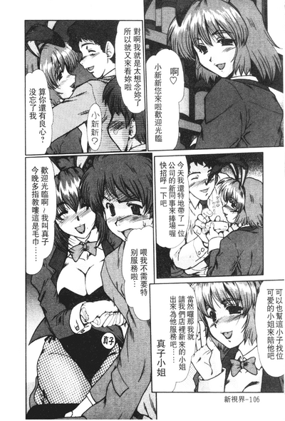 第109頁圖