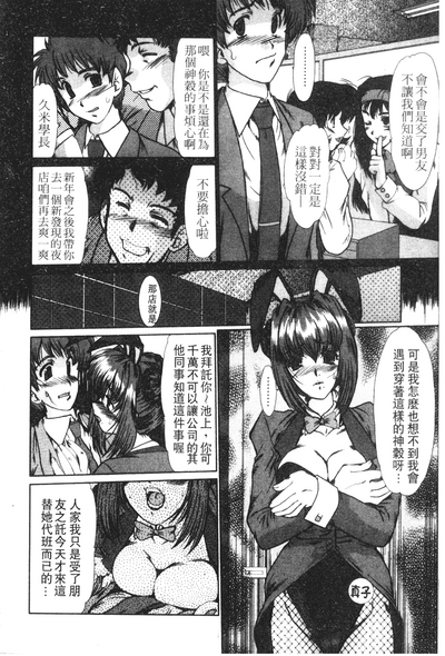 第113頁圖