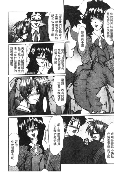 第149頁圖