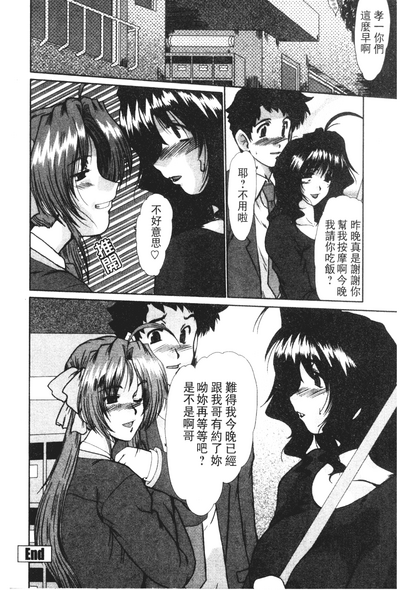 第161頁圖