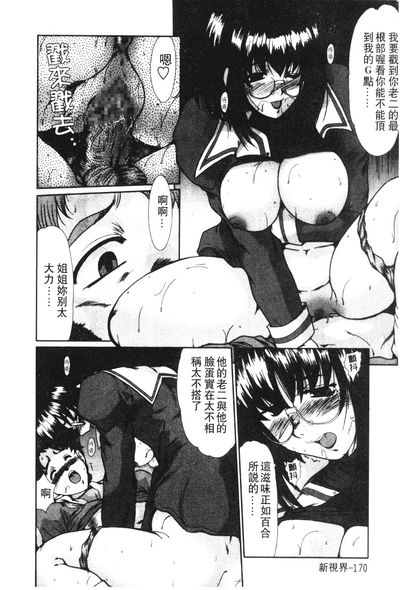 第173頁圖