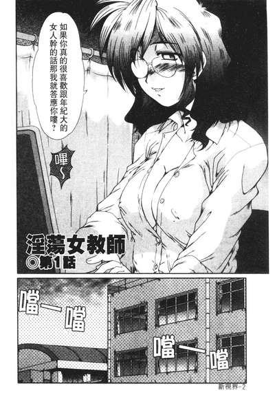 第5頁圖