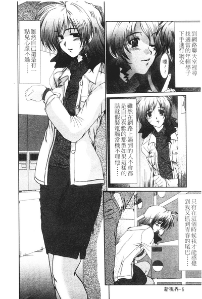 第9頁圖