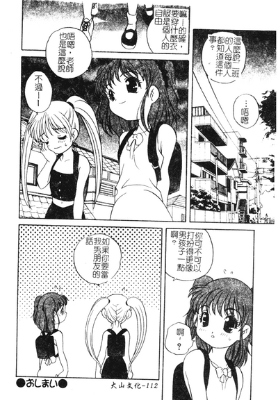 第109页图