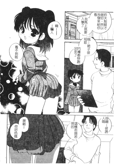 第113页图