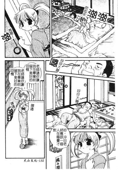 第129页图