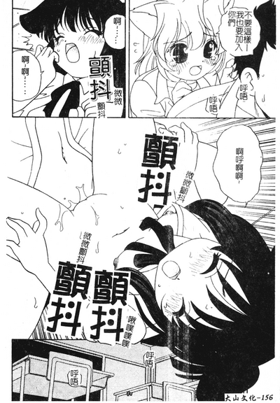 第153页图