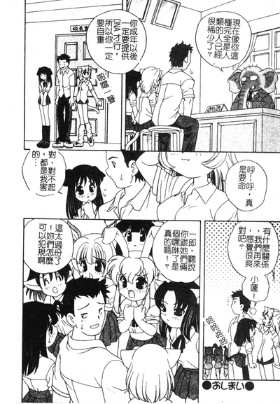 第157页图