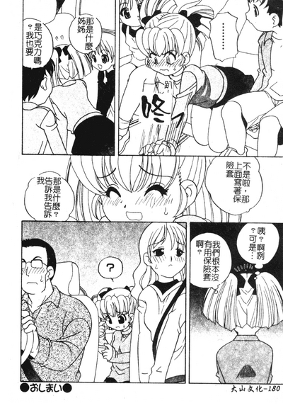 第177页图