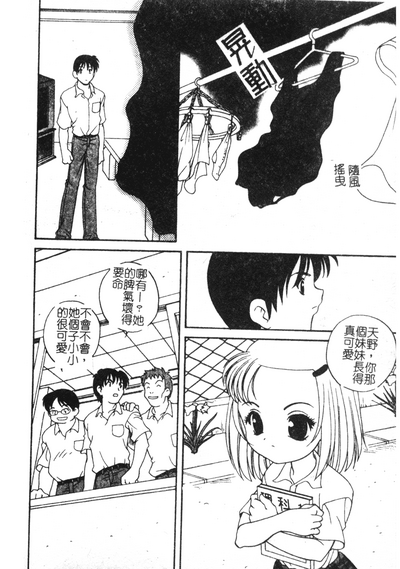 第21页图