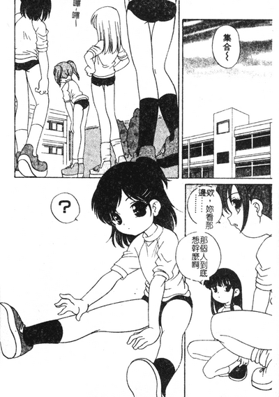 第37页图