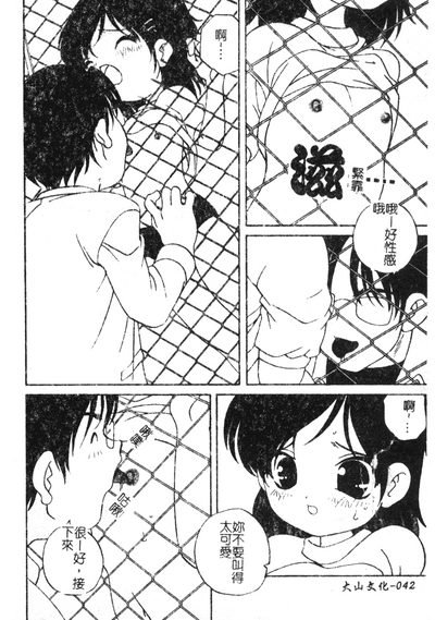 第41页图