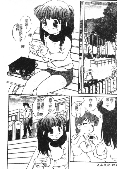 第53页图