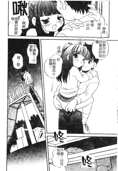 第61页图