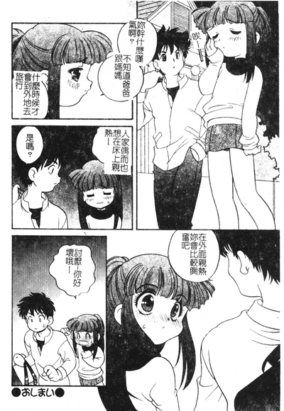 第65页图