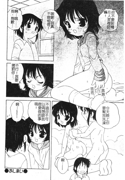第77页图