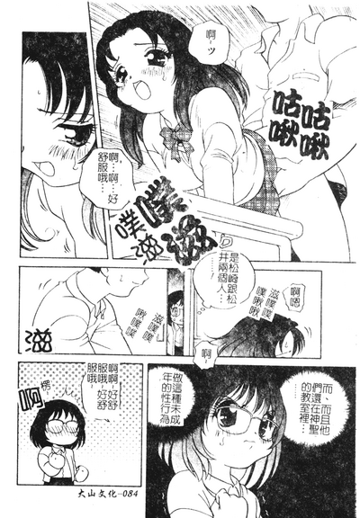 第81页图