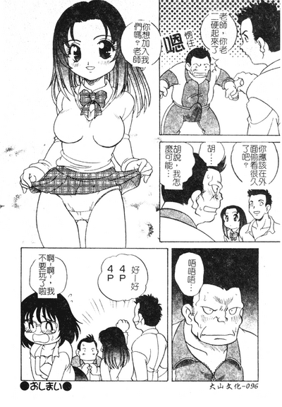 第93页图