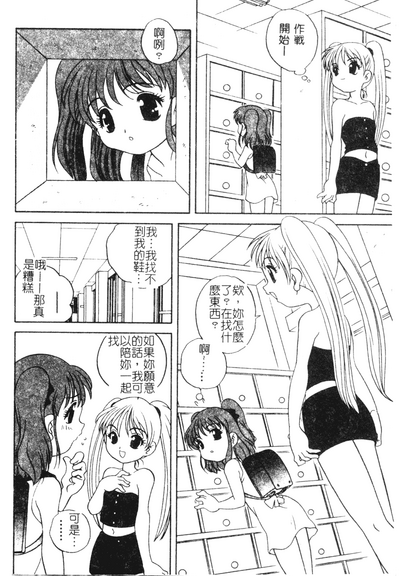 第97页图