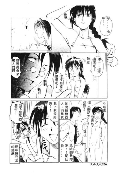 第105頁圖