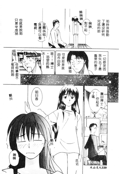 第109頁圖