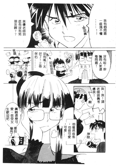 第125頁圖