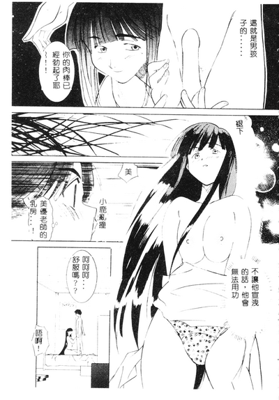 第133頁圖