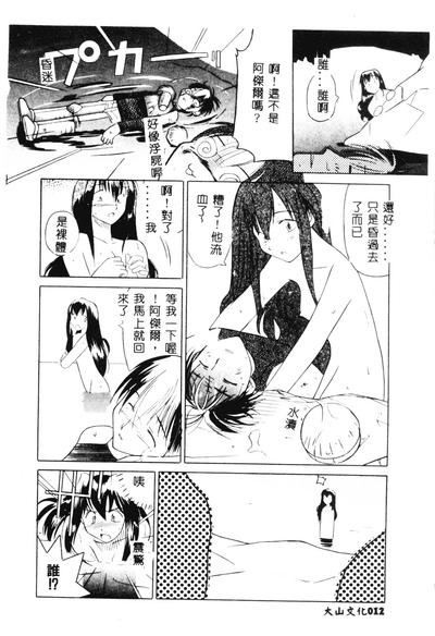第13頁圖
