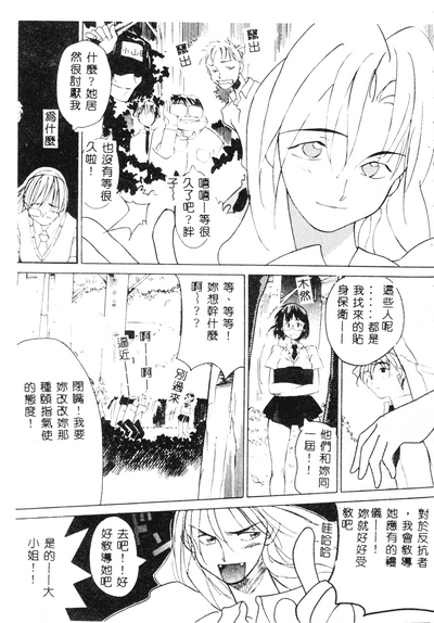 第145頁圖