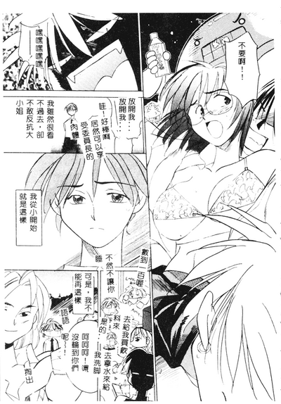 第149頁圖