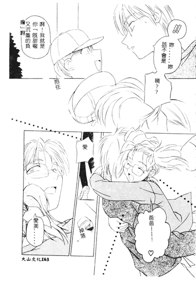 第161頁圖