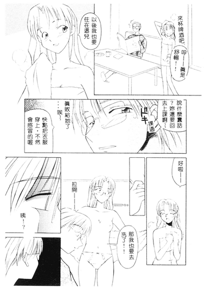 第165頁圖