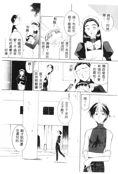 第33頁圖