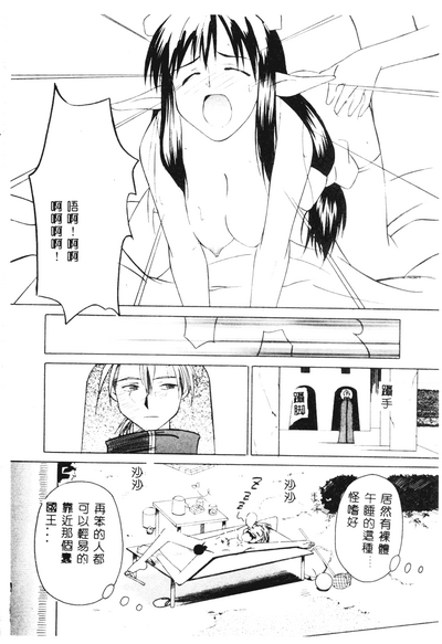 第37頁圖