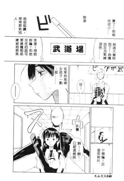 第49頁圖