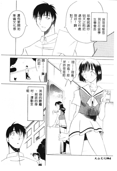第65頁圖