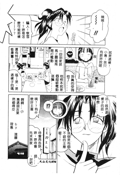 第69頁圖