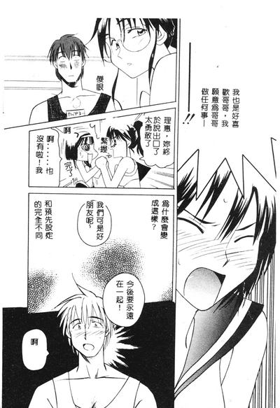 第73頁圖