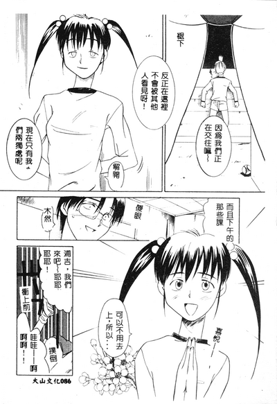 第85頁圖