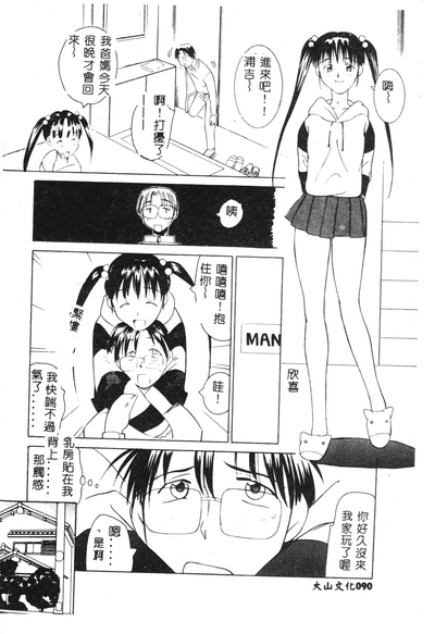 第89頁圖
